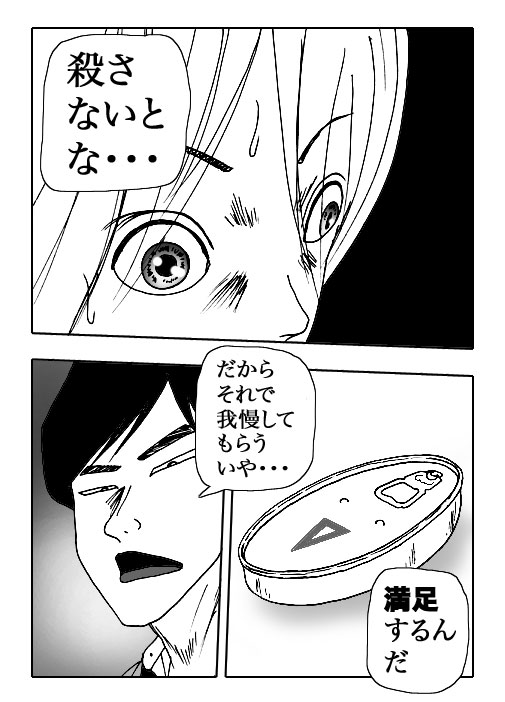 Gai-Vol.25-P273-1