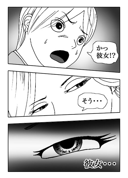 Gai-Vol.25-P275-2-1