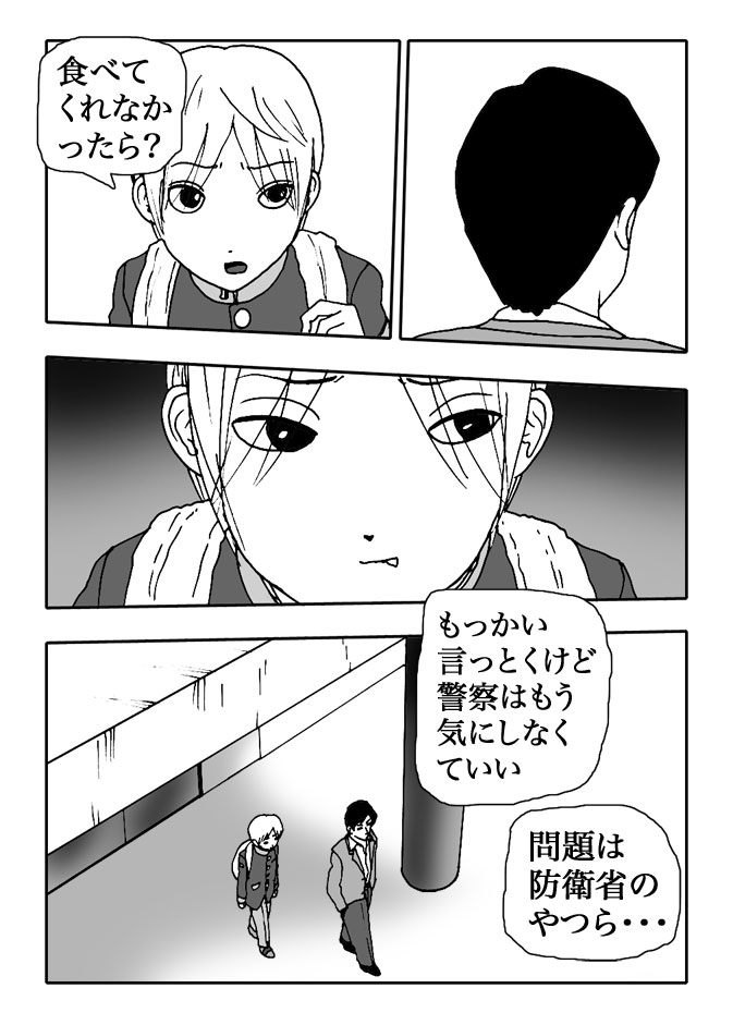 Gai-Vol.26-P277-2-1