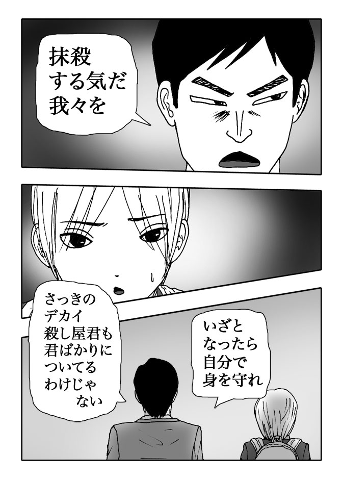 Gai-Vol.26-P279-1