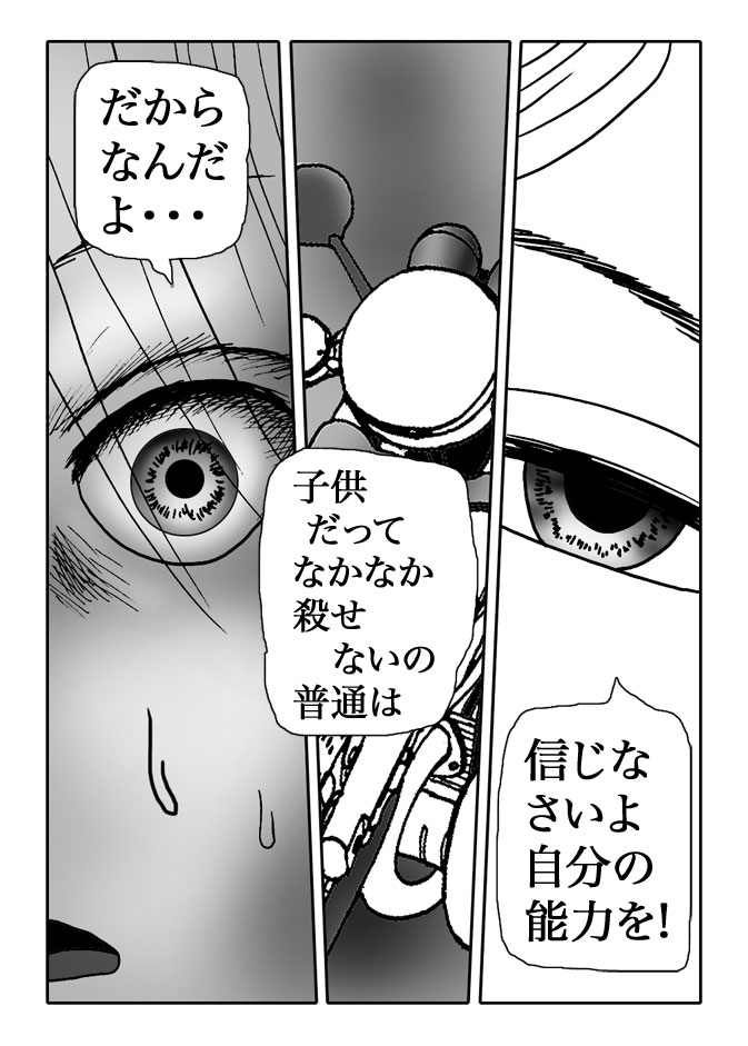 Gai-Vol.26-P287-1