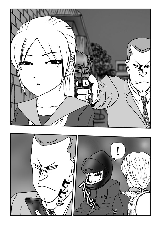 Gai-Vol.27-P291-1