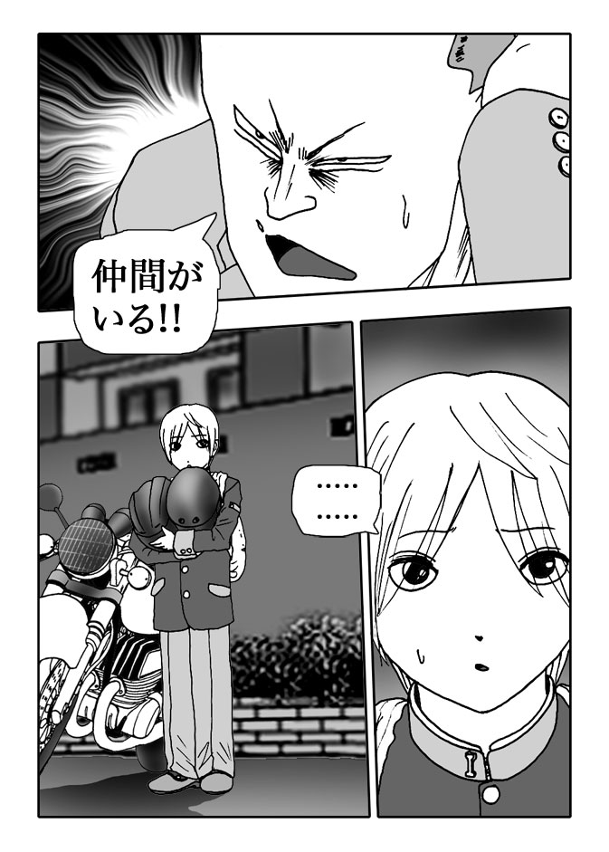 Gai-Vol.27-P297-2-1