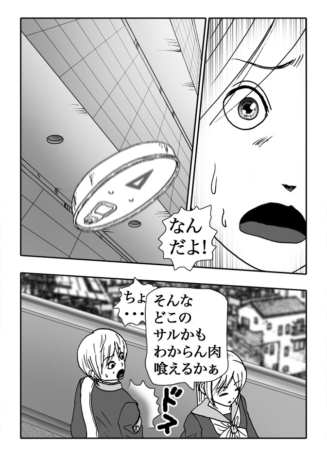 Gai-Vol.31-P335-1