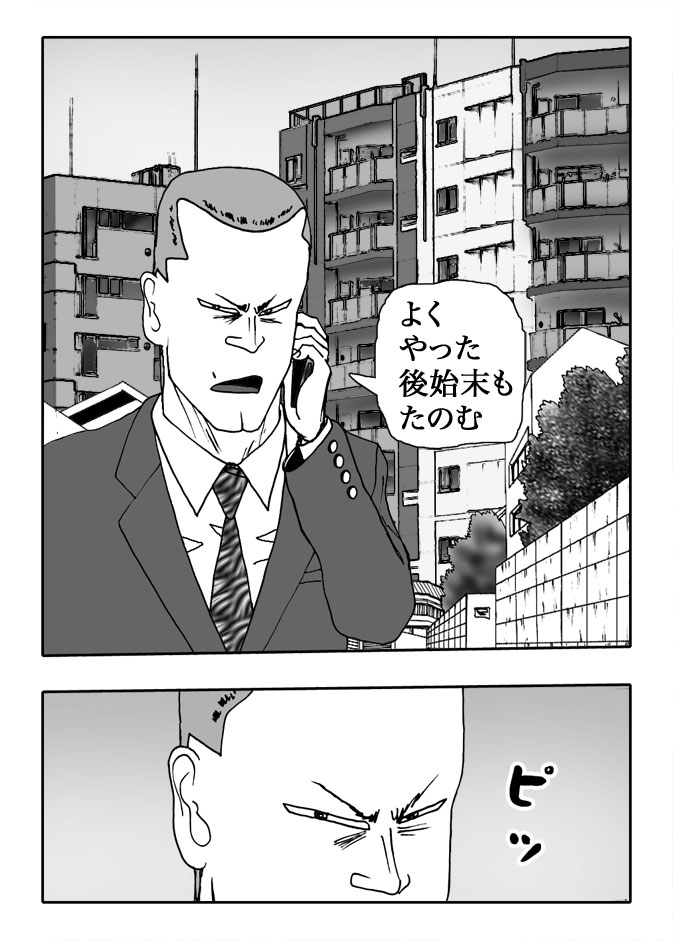 Gai-Vol.32-P343-1