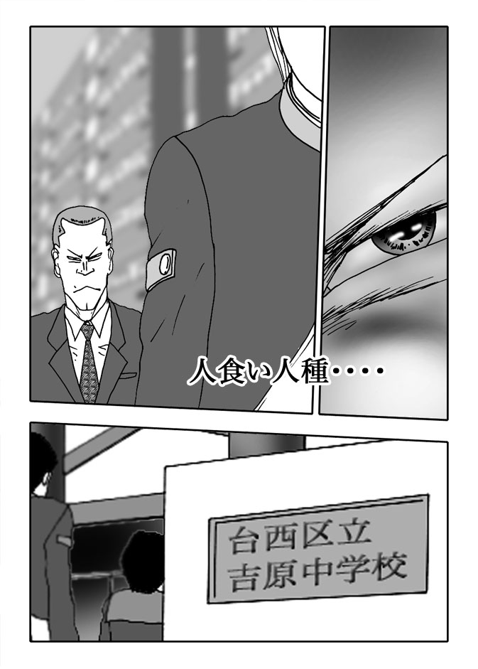 Gai-Vol.32-P347-2-1