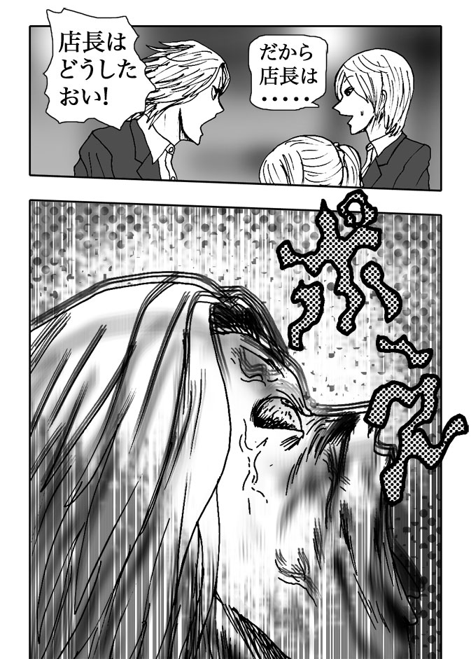 Gai-Vol.38-P409-1