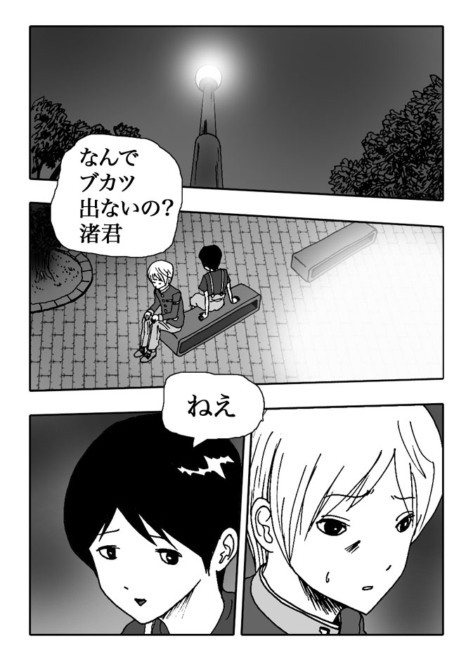 Gai-Vol.39-P415-1