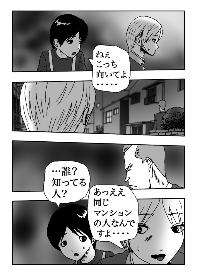 Gai-Vol.39-P415-2-1