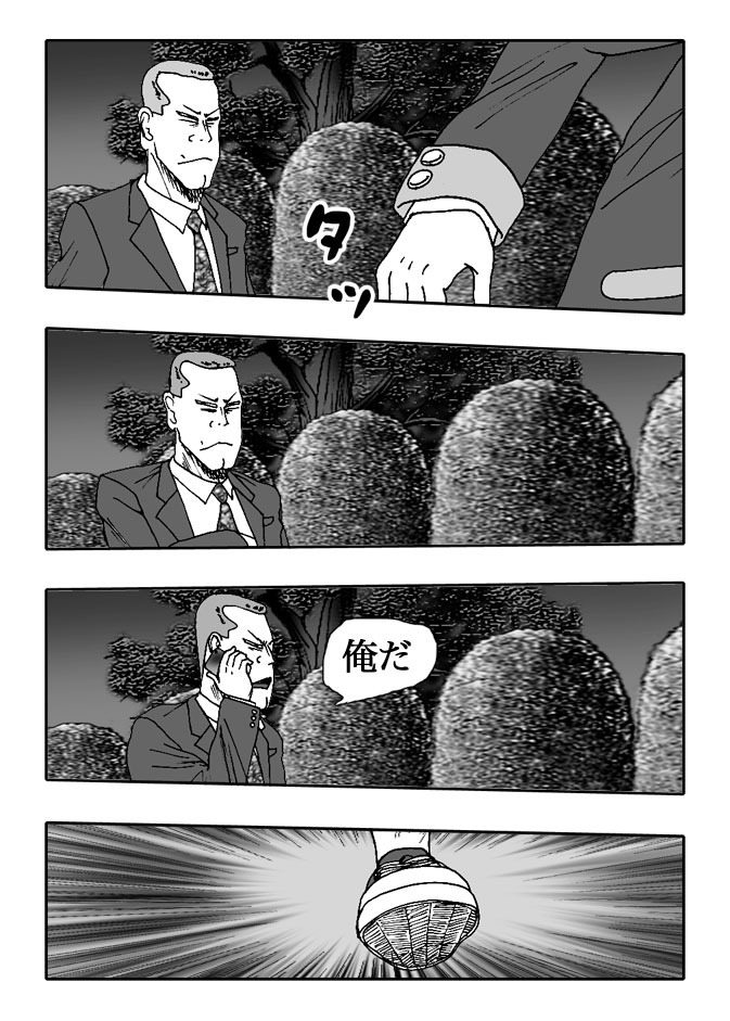 Gai-Vol.40-P433-1