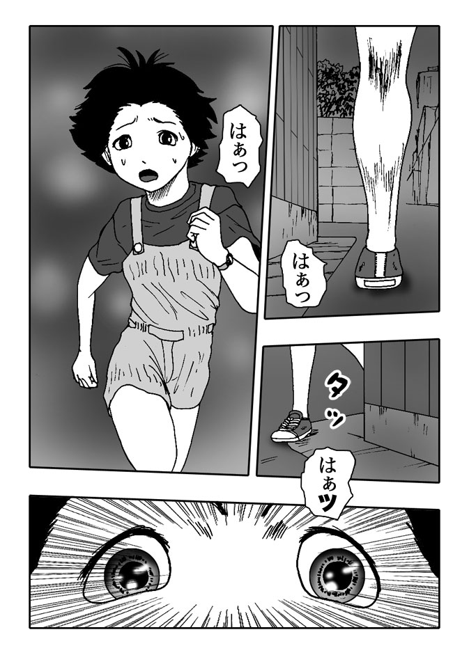 Gai-Vol.40-P433-2-1
