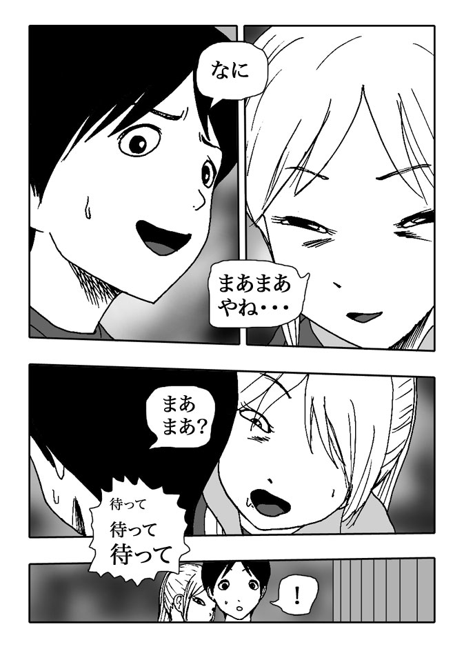 Gai-Vol.41-P441-2-1