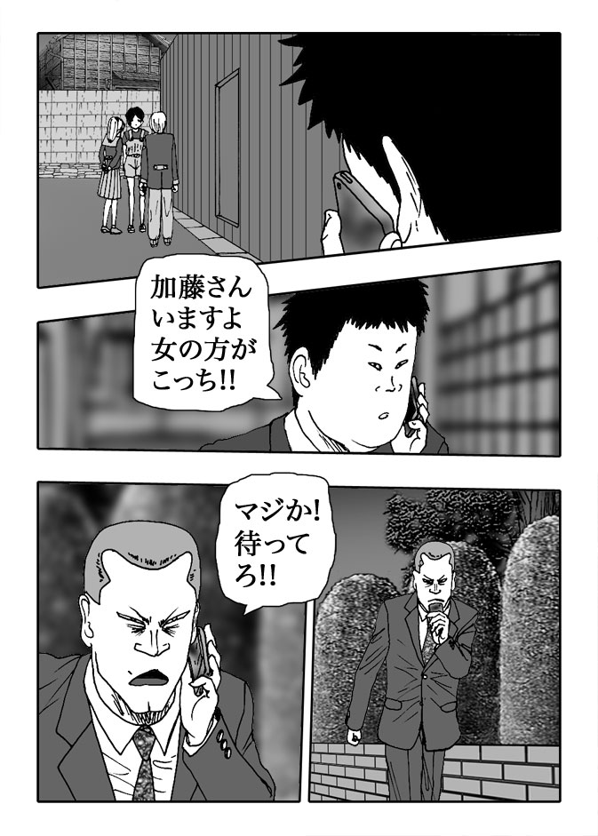 Gai-Vol.41-P445-1