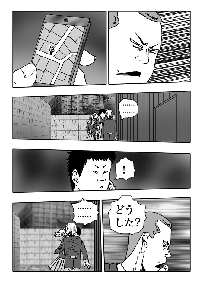 Gai-Vol.41-P445-2-1