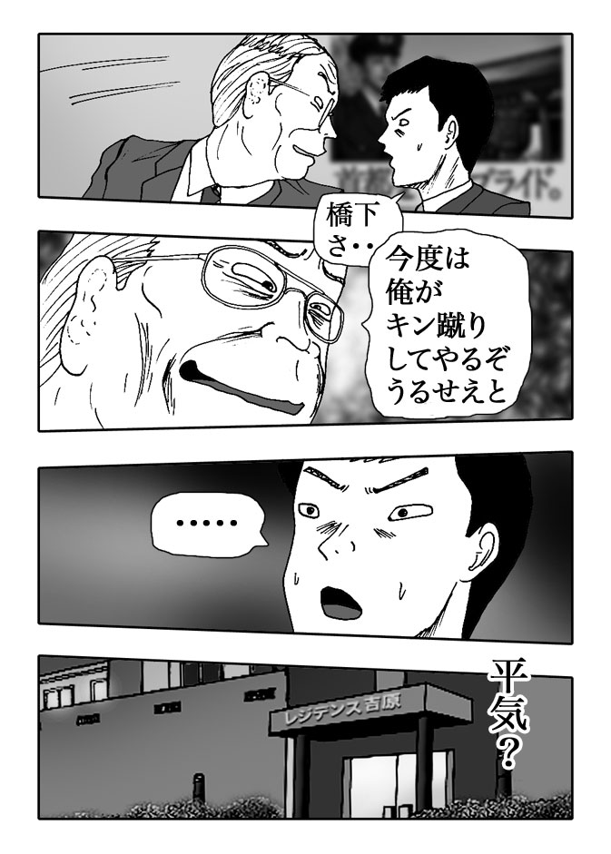 Gai-Vol.44-P481-2-1