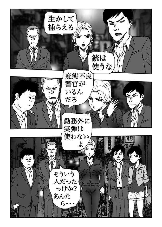 Gai-Vol.47-P511-2-1