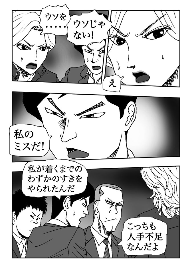 Gai-Vol.48-P521-1