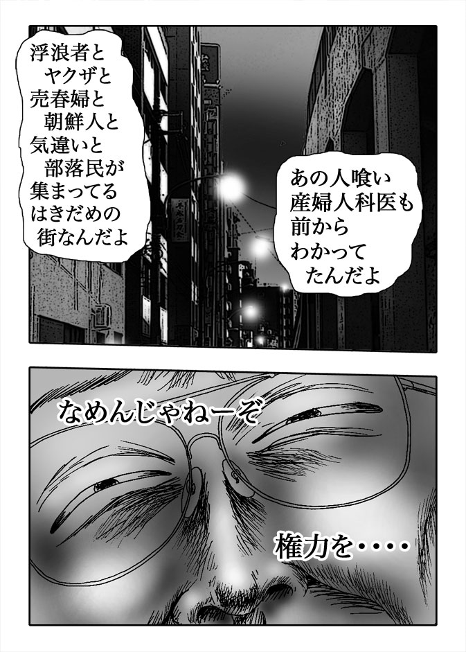 Gai-Vol.54-P589-2-1