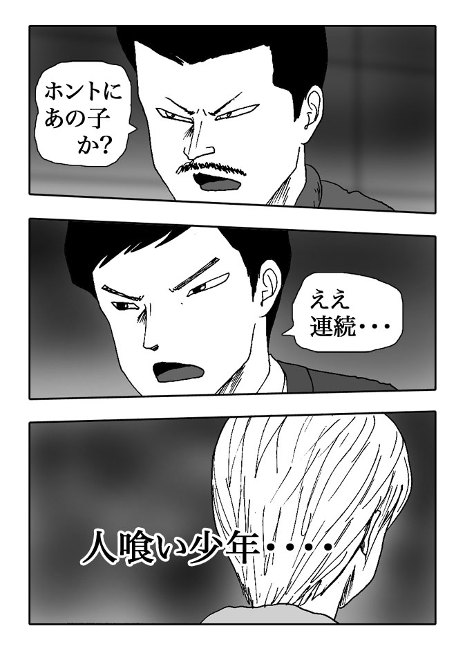 Gai-Vol.56-P613-2-1