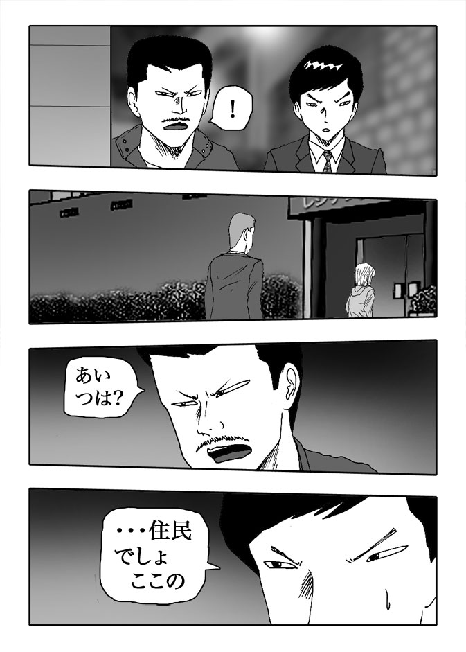 Gai-Vol.57-P615-1