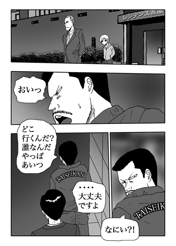 Gai-Vol.57-P615-2-1