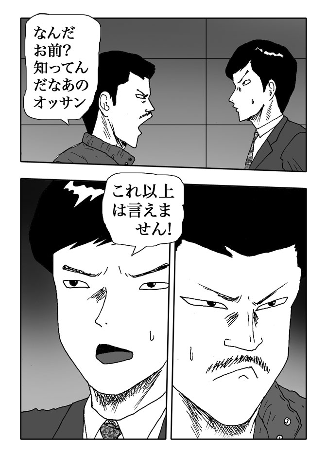 Gai-Vol.57-P617-1