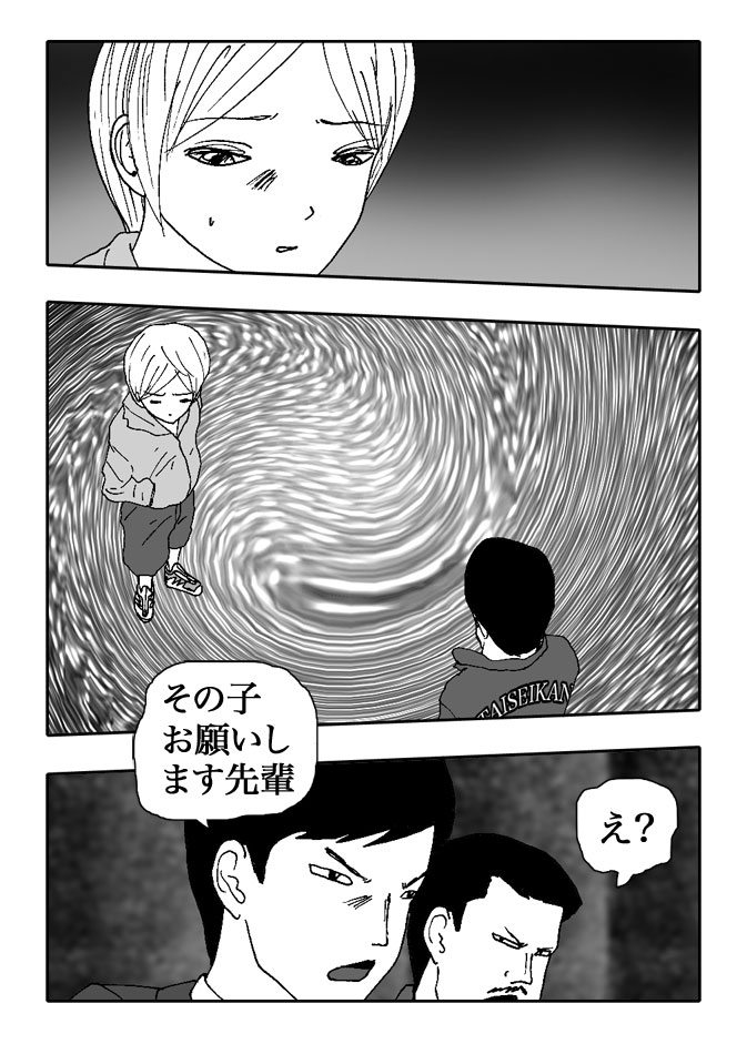 Gai-Vol.58-P629-2-1