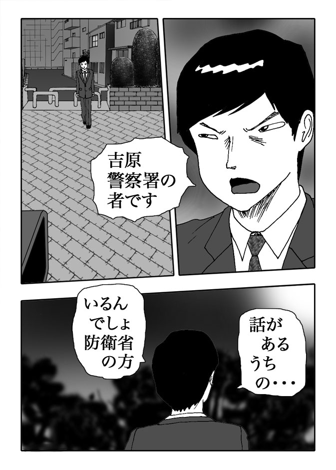 Gai-Vol.58-P635-1