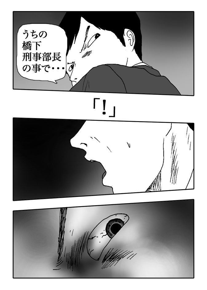 Gai-Vol.58-P635-2-1