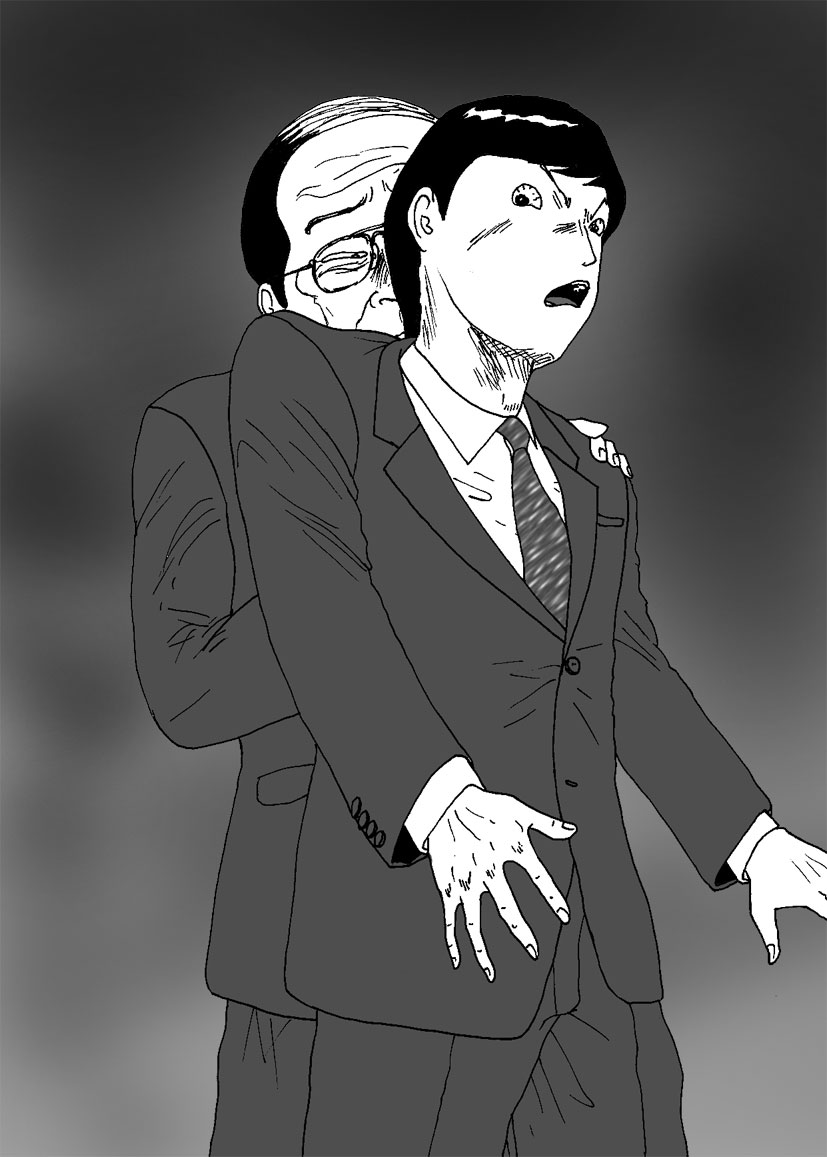 Gai-Vol.58-P637-1