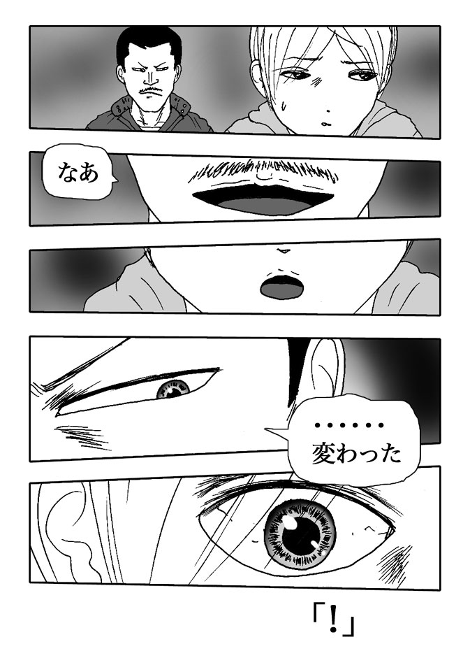 Gai-Vol.59-P639-2-1