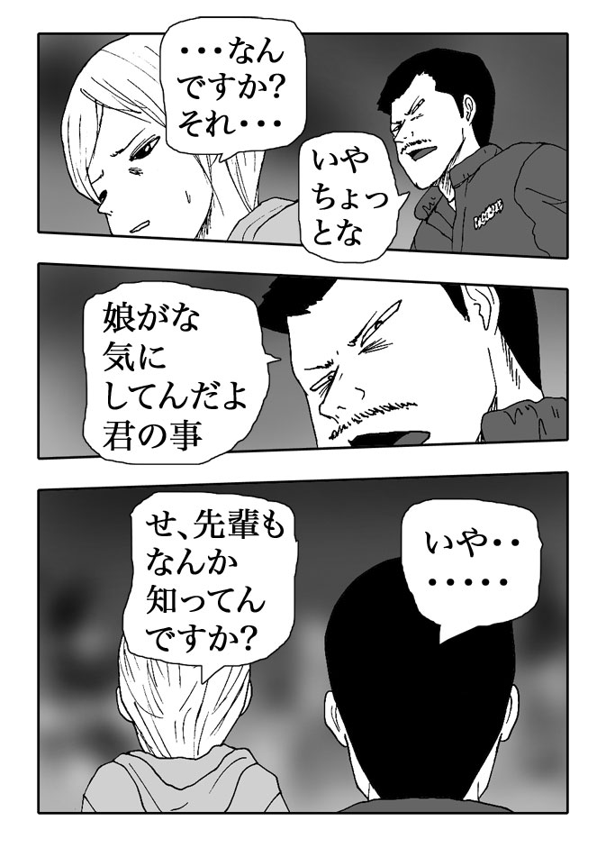 Gai-Vol.59-P641-2-1