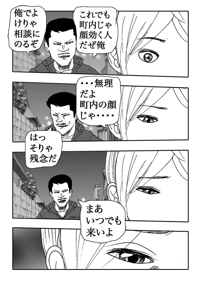 Gai-Vol.59-P643-1
