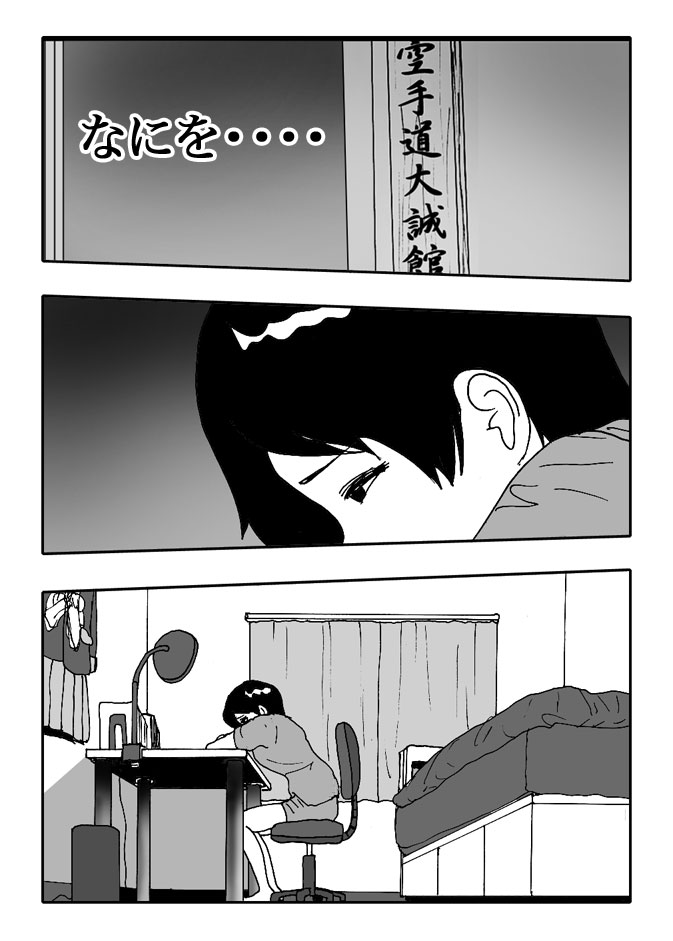 Gai-Vol.59-P645-1