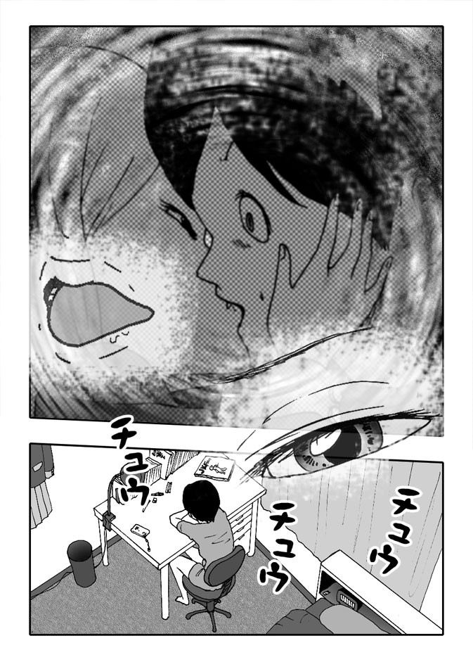 Gai-Vol.59-P647-1