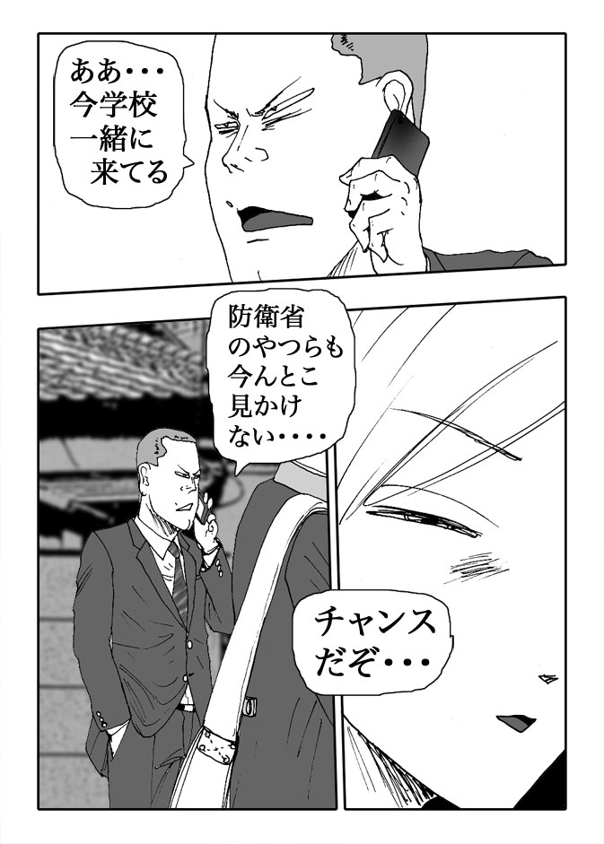 Gai-Vol.60-P659-2-1