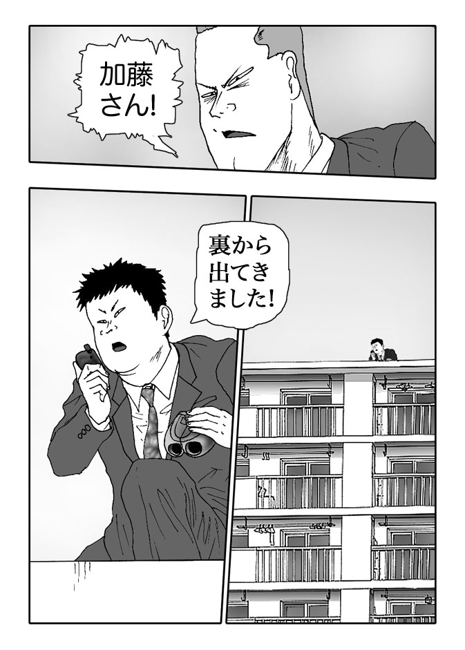 Gai-Vol.62-P681-1