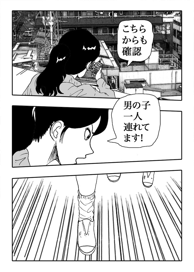 Gai-Vol.62-P681-2-1