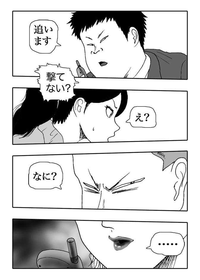 Gai-Vol.62-P683-2-1