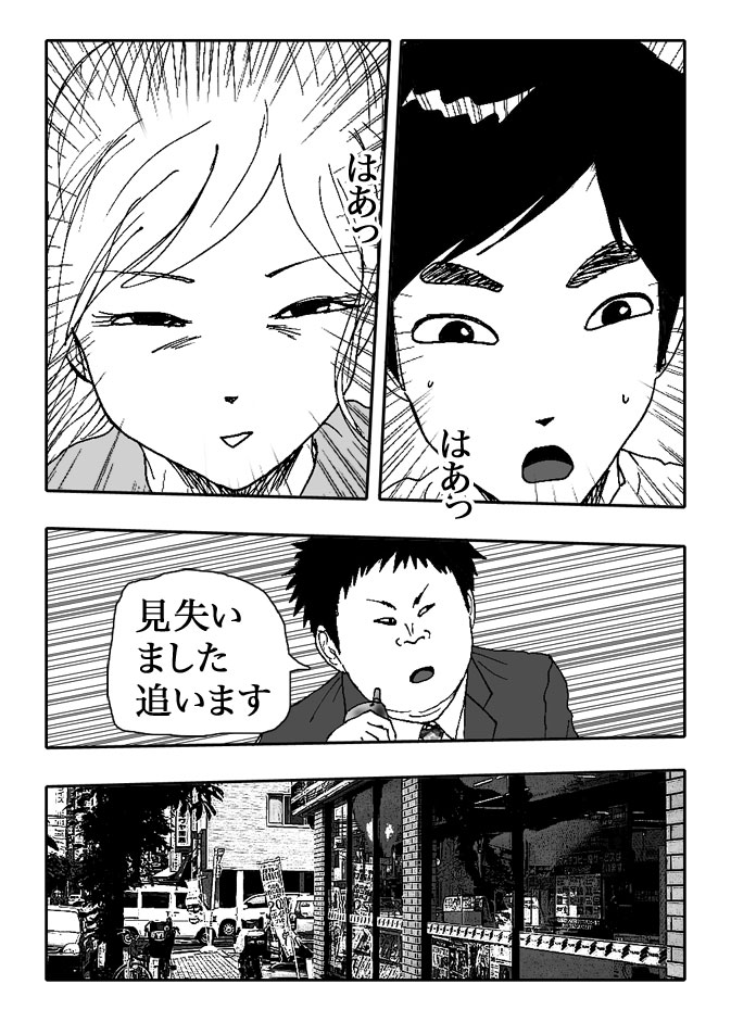 Gai-Vol.63-P687-1