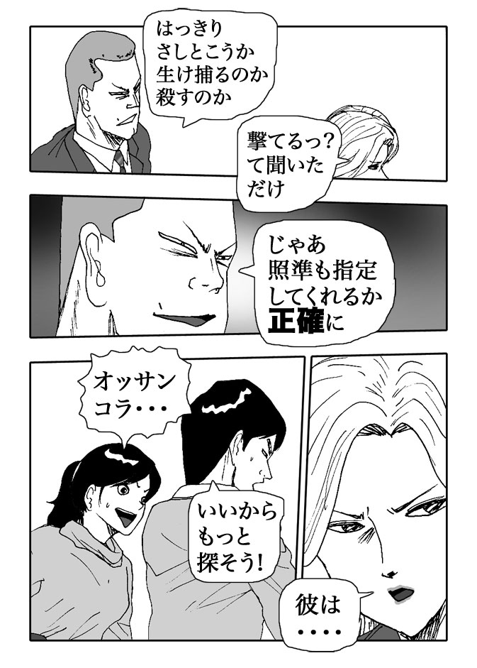 Gai-Vol.63-P689-1