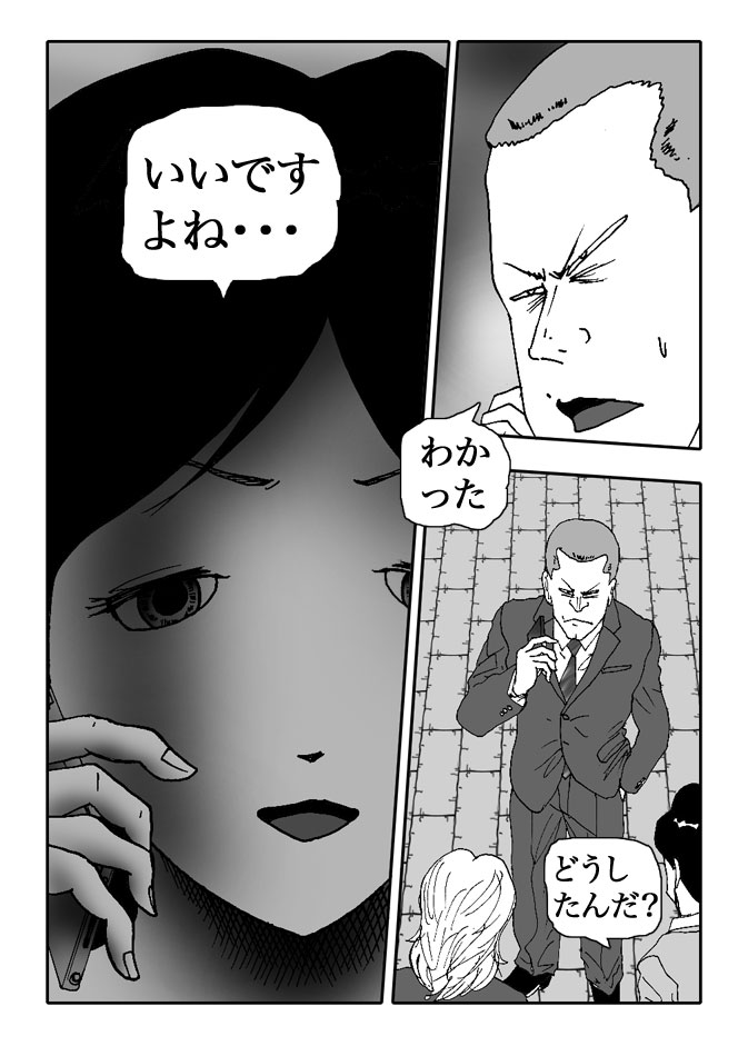 Gai-Vol.63-P691-2-1