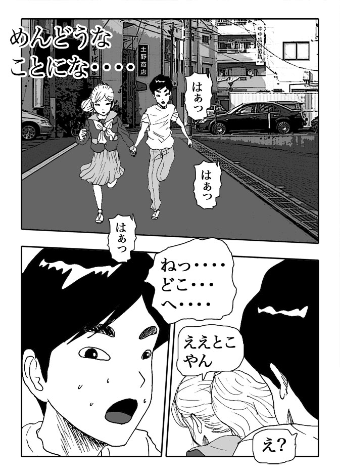 Gai-Vol.63-P693-1