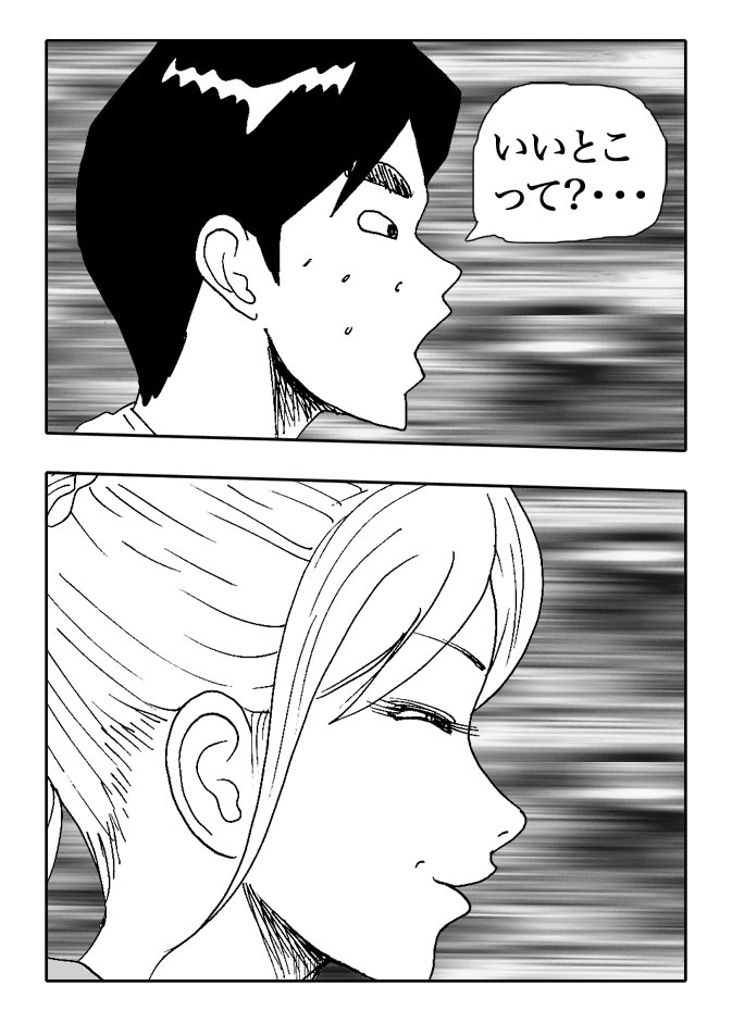 Gai-Vol.63-P693-2-1