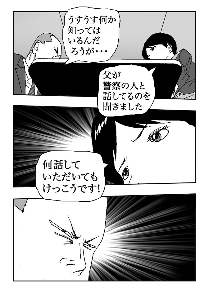 Gai-Vol.64-P705-2-1