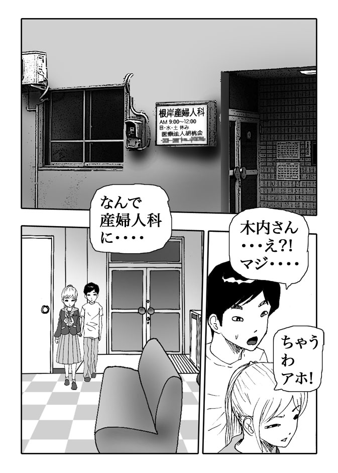 Gai-Vol.65-P707-1