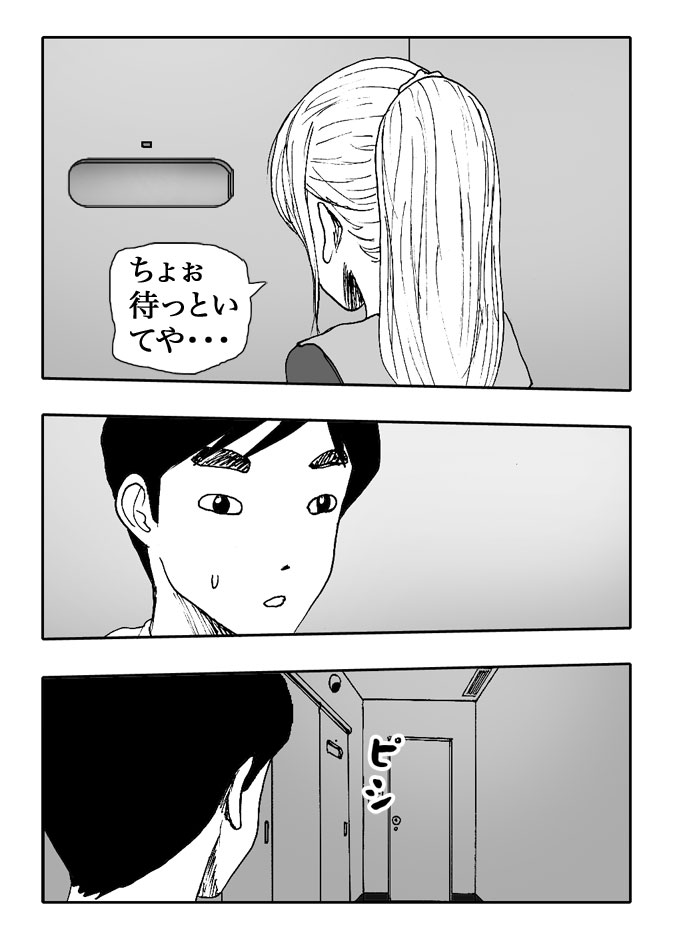 Gai-Vol.65-P711-1