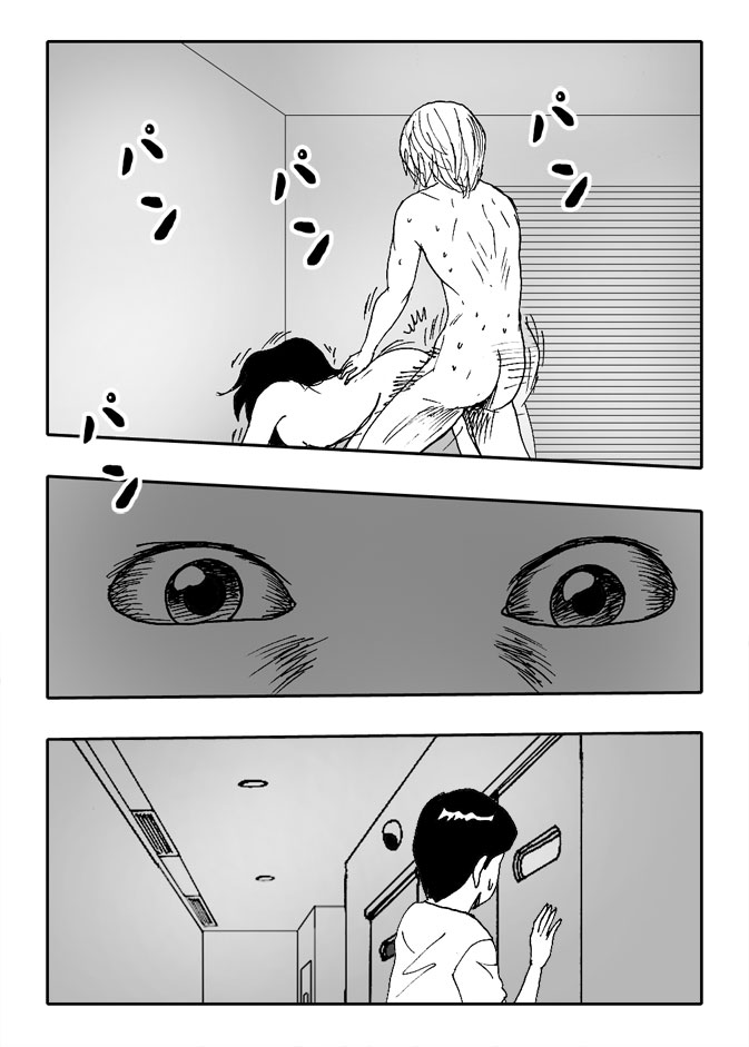 Gai-Vol.66-P729-1