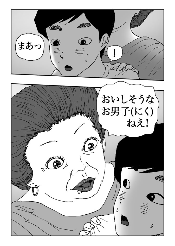 Gai-Vol.66-P729-2-1