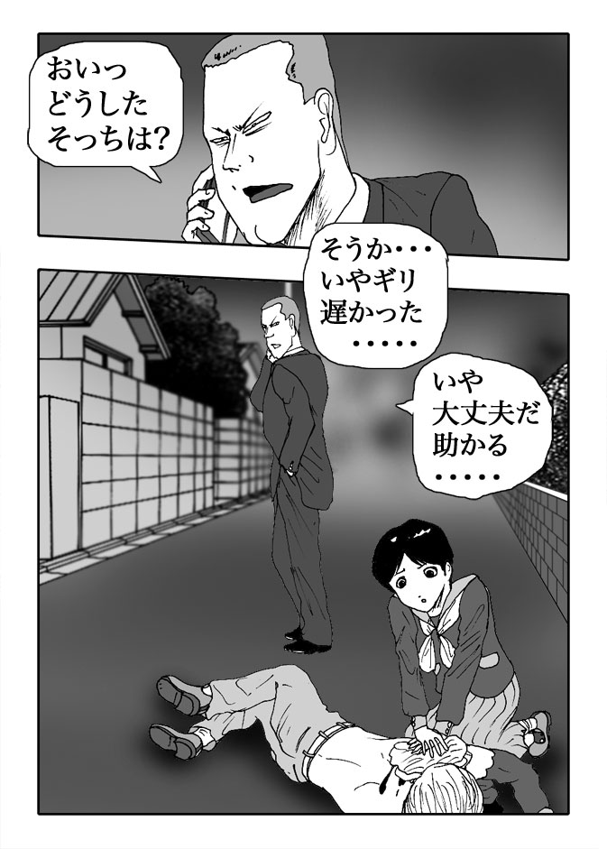 Gai-Vol.68-P743-2-1